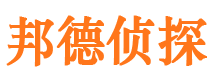 中阳找人公司